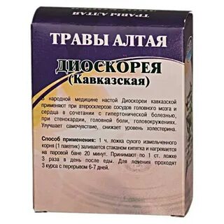 Диоскорея отзывы кто принимал