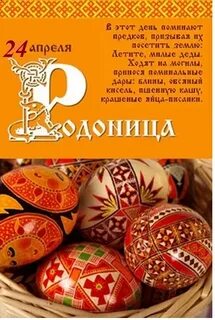 1 30 апреля