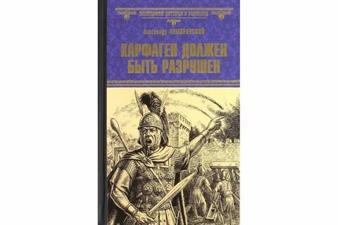Ратманов аудиокниги