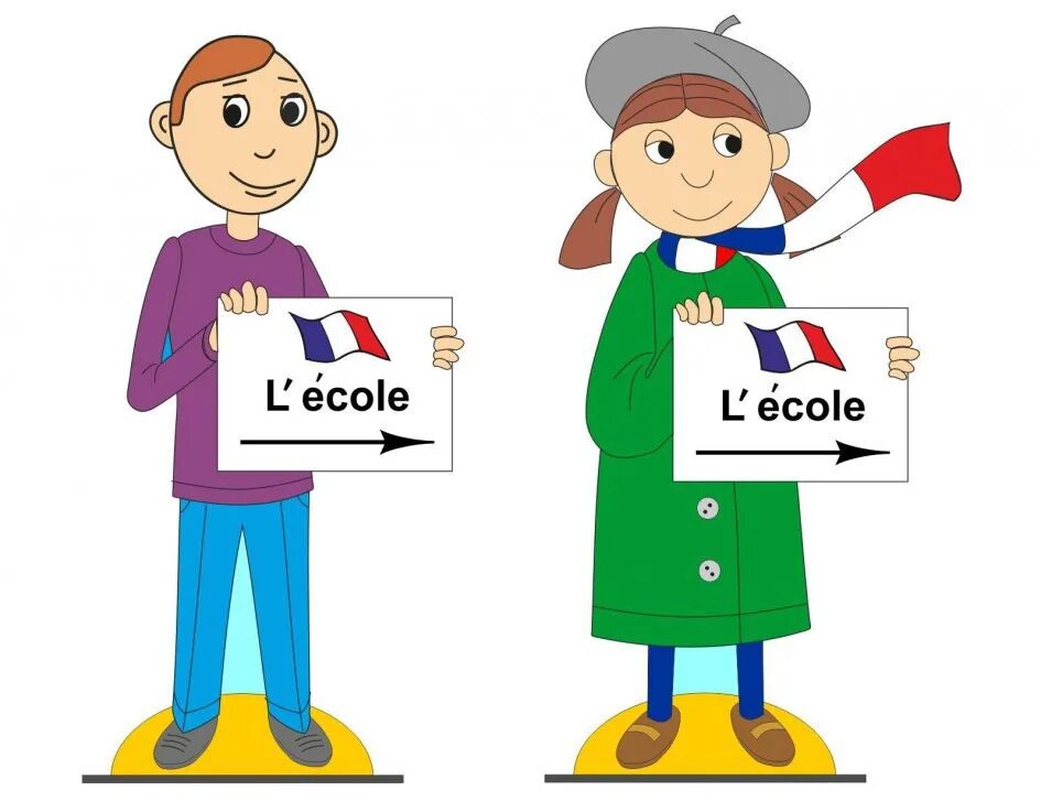 En french. L'ecole. Франция мультяшная школа. Step a l'ecole. Je et Andre a l ecole.