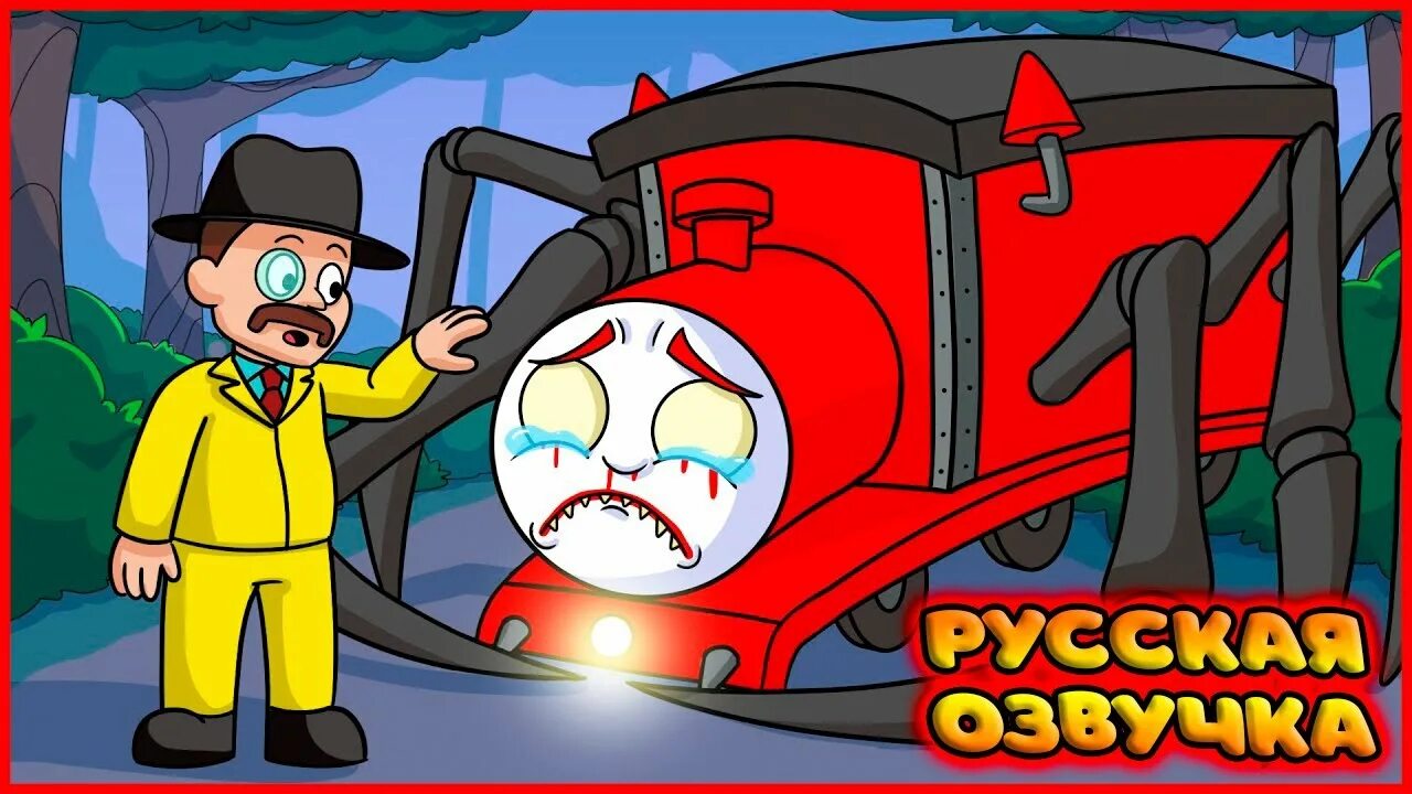 Песенка чу чу чу. Найди песня чу чу чу. Рисунки чу-чу. Чу чу. Найди песня чу чу чу.