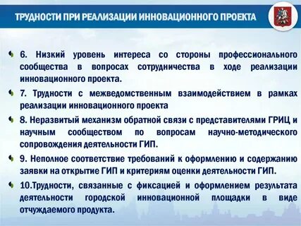 Реализация посредством