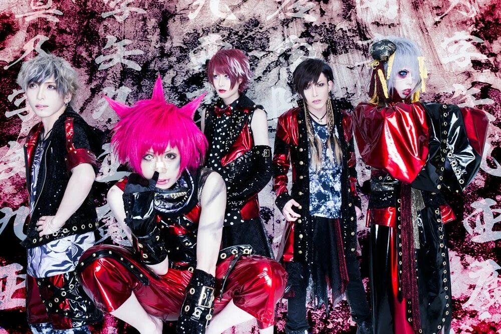 Visual kei dress to impress. Visual kei girl. Visual kei группы. Вижуал кей субкультура стиль. Вижуал кей субкультура.
