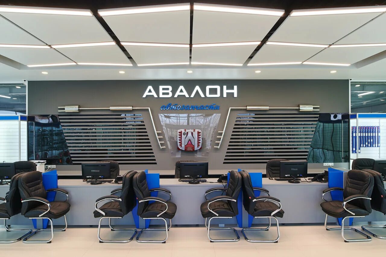 Авалон белгород. Авалон белгород. Юбилейный 4а старый оскол. Авалон автозапчасти. Триколор тв акции.