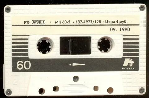 Кассета 60