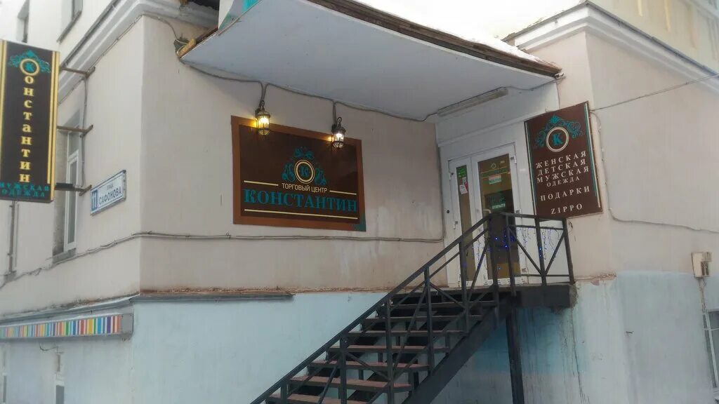 Почта сафоново североморск. Почта сафоново североморск. Почта сафоново североморск. Почта сафоново североморск. 13.