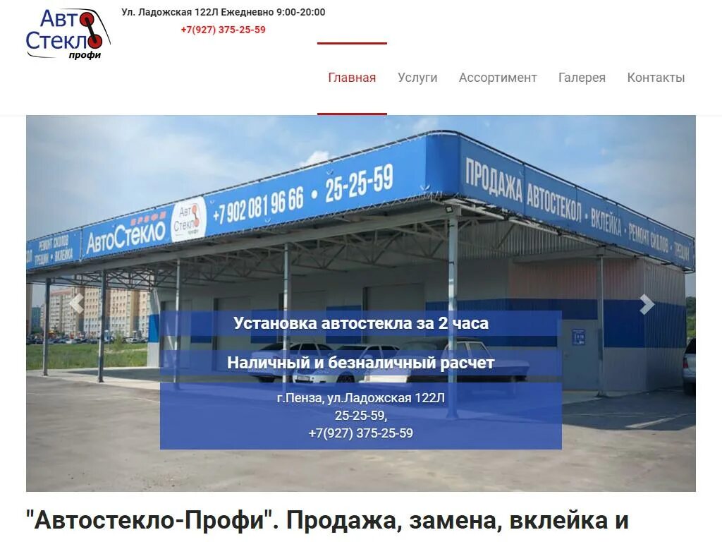 Ладожская метро карта. Ст м ладожская проспект энергетик. Санкт-петербург м. Ладожский вокзал заневский каскад. Санкт-петербург, проспект энергетиков, 3б.