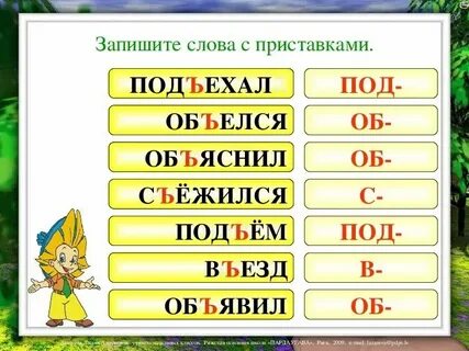 Вода 5 букв вторая у