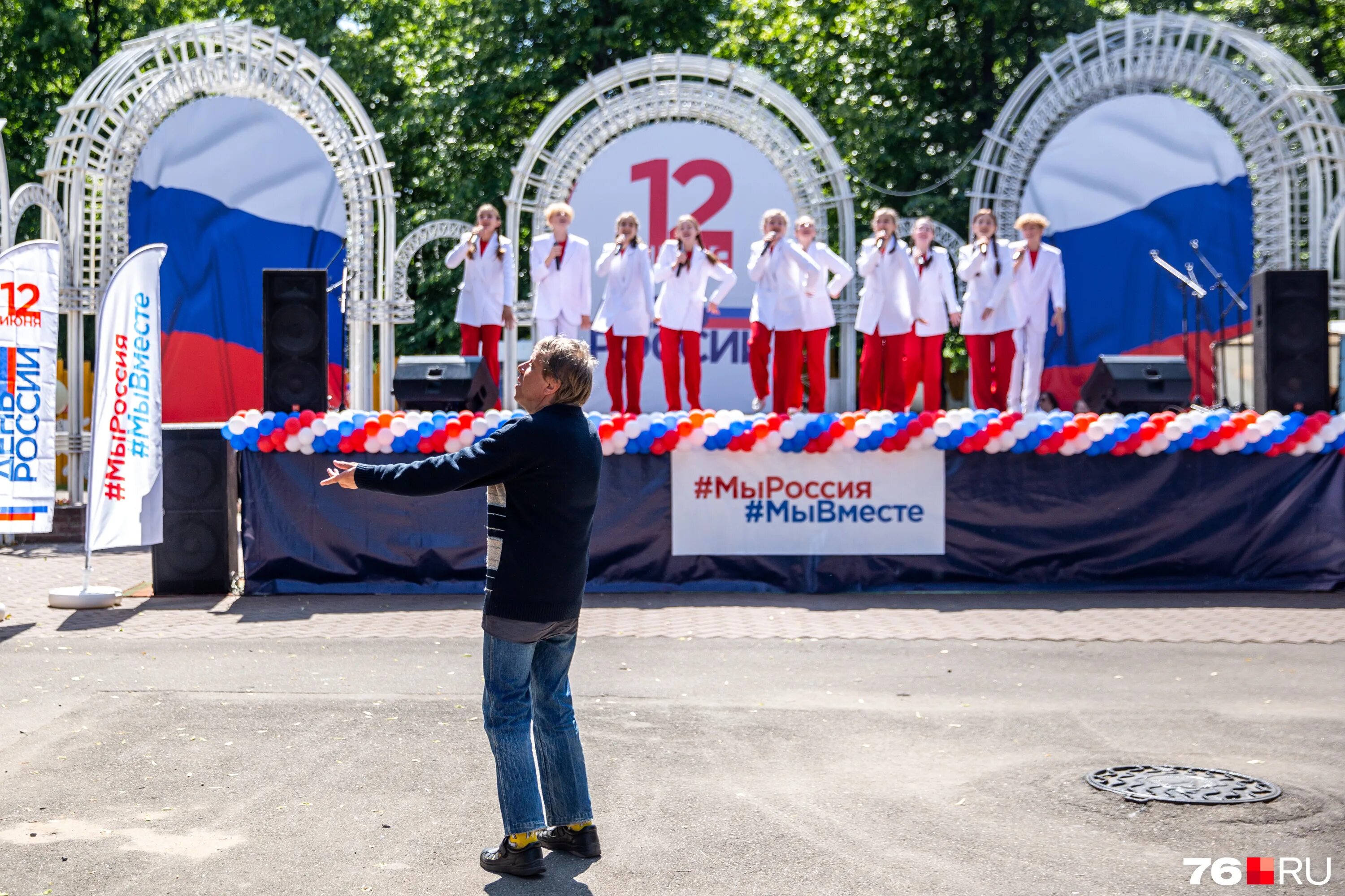 Откроют 12 июня. День России празднование. День России фотографии. 12 Июня день города день России. Фото день России 12 июня.