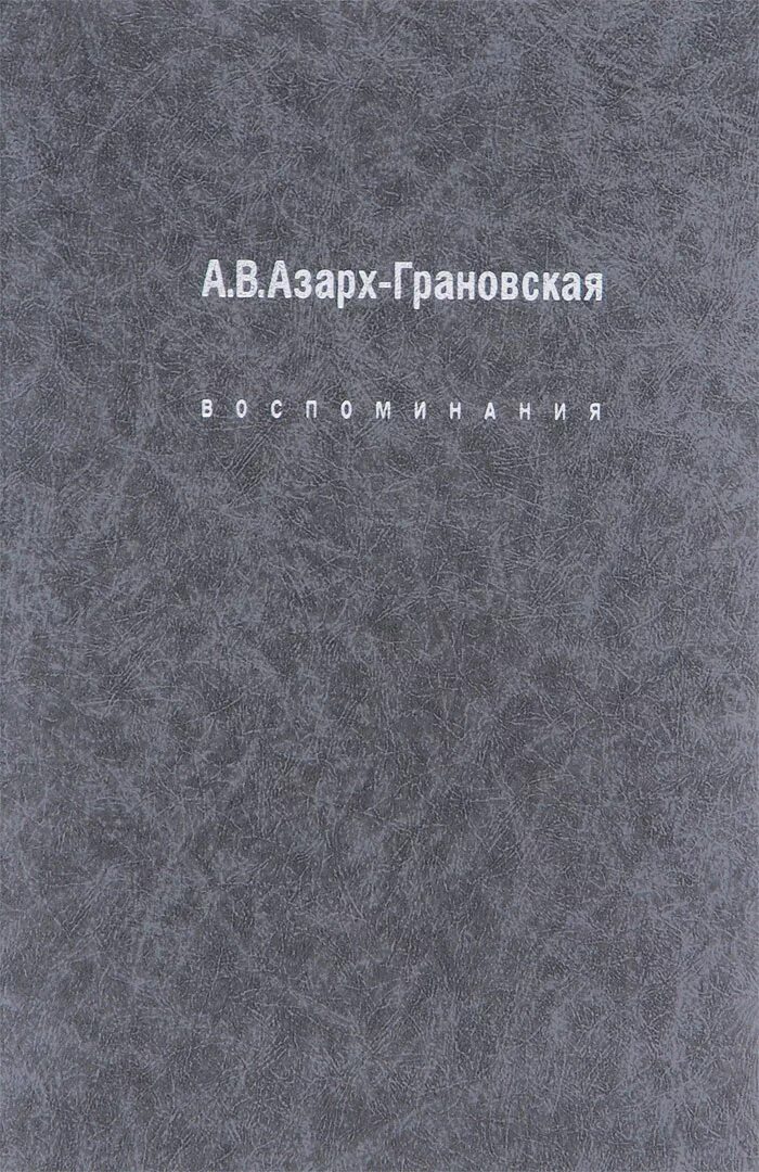 В Д Дувакин. Книги Дувакина. Бахтин беседы с Дувакиным. Полжизни дувакин