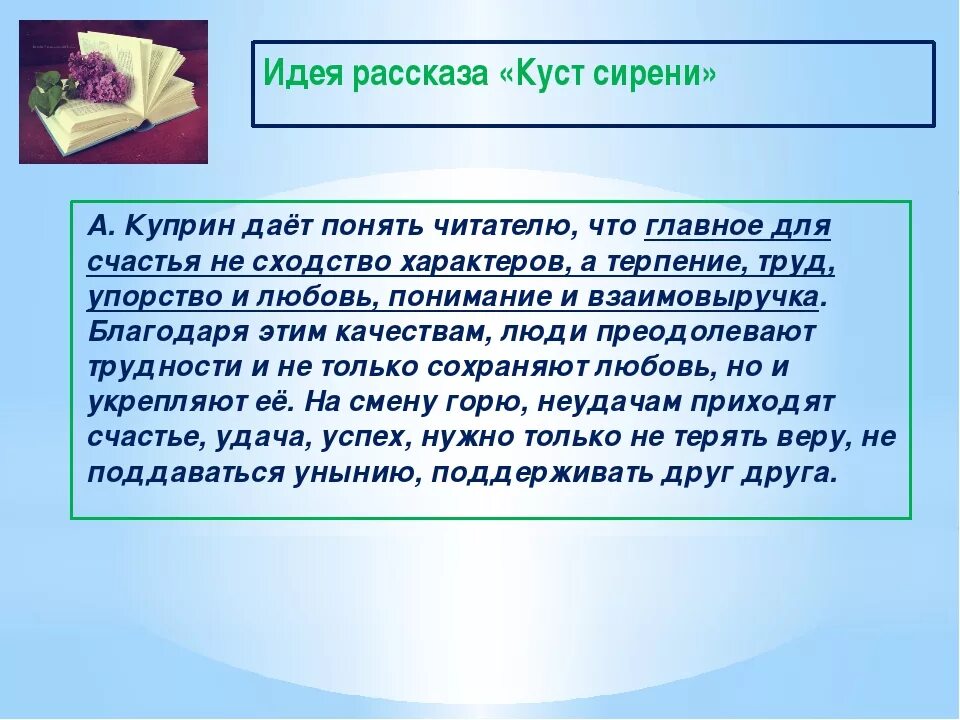 Можно ли считать рассуждение