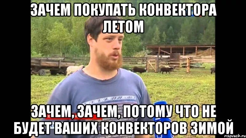 Почему закончилась программа
