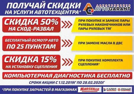 Деталиум запчасти