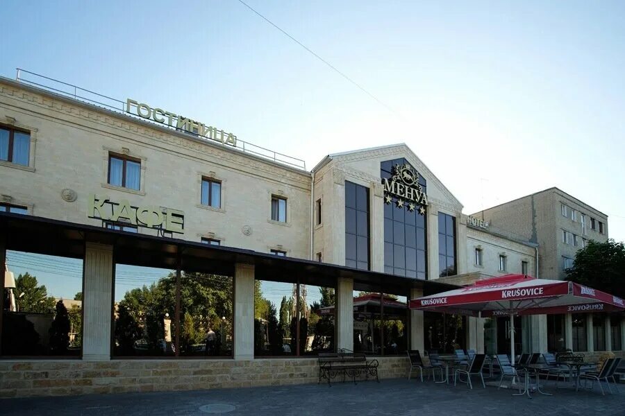 менуа, саратов, тверская улица, 31/3. кафе турист саратов. придорожные отели саратов. кафе турист саратов. саров чапаева 9.