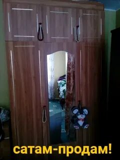 Сатам алам арск