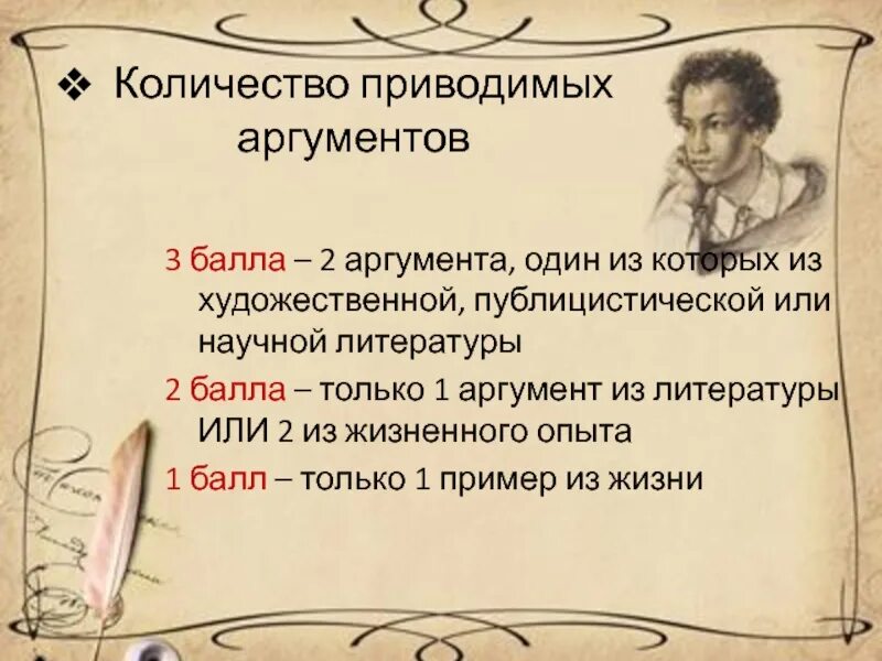 Темы публицистической литературы 19 века. Основные темы художественной и публицистической литературы 19 века. Художественная публицистика это в литературе. Общественная мысль политическая литература публицистика. Выпишите из произведений художественной и публицистической литературы