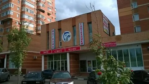 Магазин сантехник звенигород