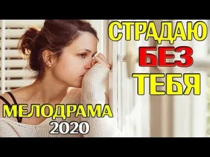Мужем битая читать