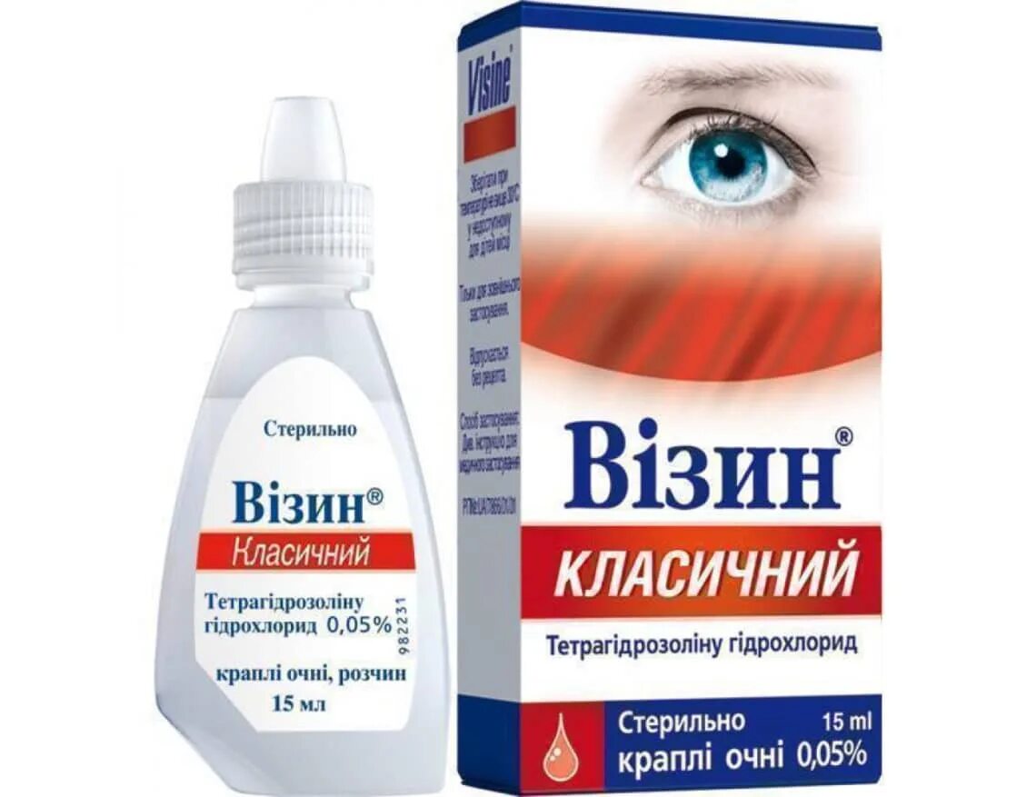 Визин алерджи глазные капли. Визин можно капать детям. Противоаллергические капли визин. Визин можно капать детям. Визин классический пфайзер.