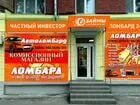 Ломбард вакансии