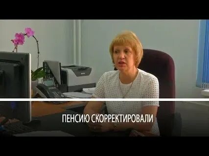 Пенсионный прокопьевск