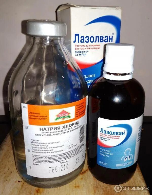 Лазолван ингаляции небулайзером дозировка взрослым с физраствором. Сироп от кашля для ингалятора. раствор лазолвана для ингаляций. лазолван раствор для детей. лазолван ингаляций для небулайзера.