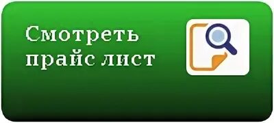 Оптхозторг энгельс