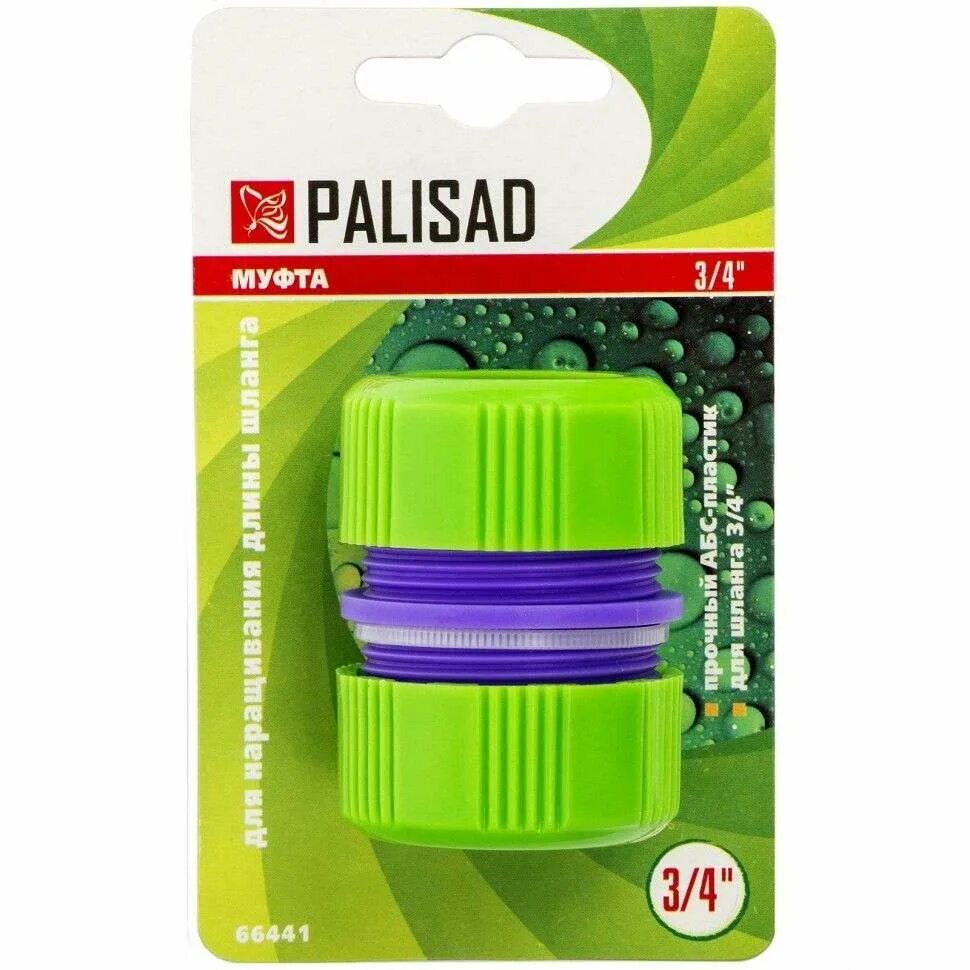 Резьба 3/4"//palisad. Рыхлитель 62385. Палисад 3. Совок посадочный palisad flower green 62036. Соединитель palisad 66160.