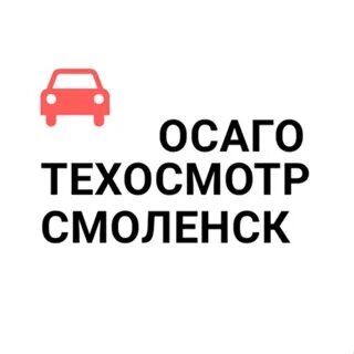 Можно оформить осаго без техосмотра