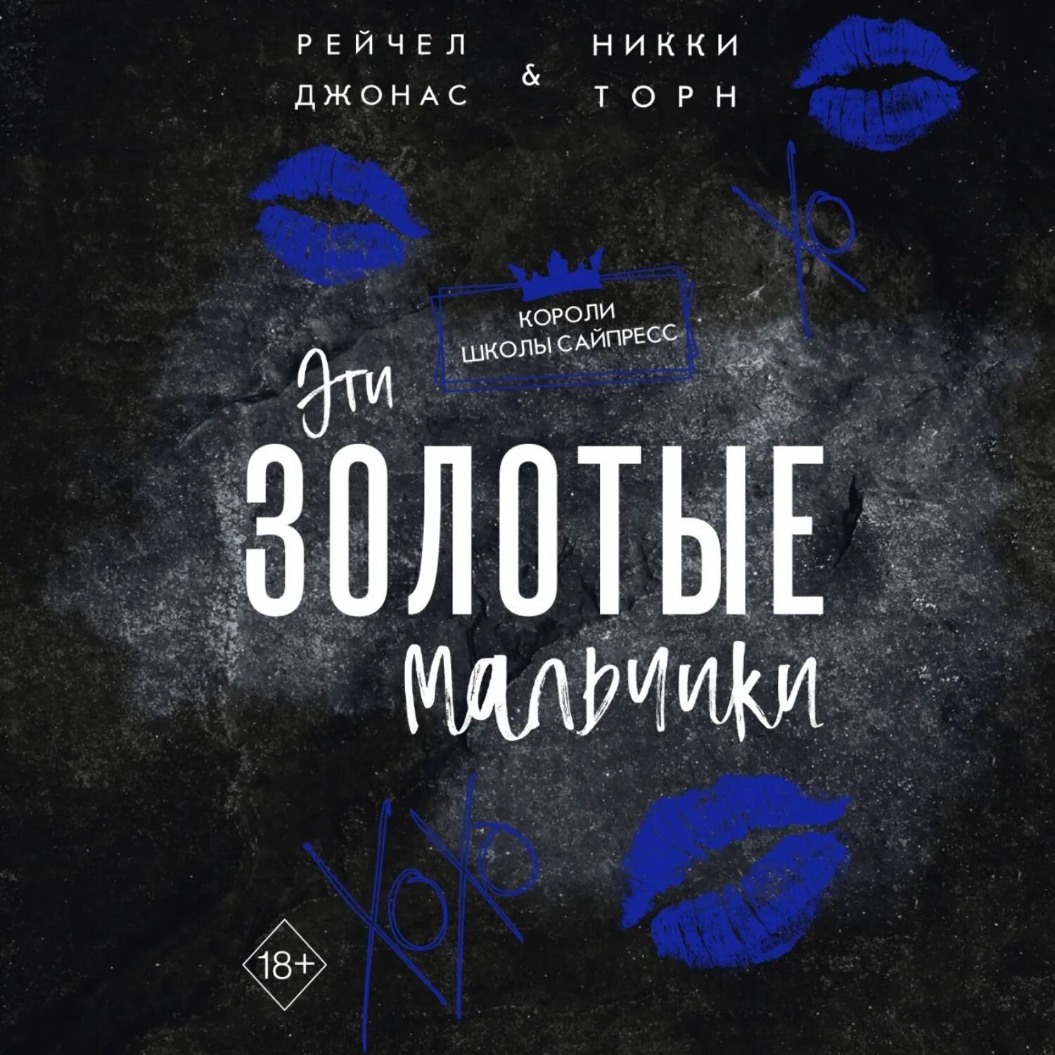 Сайпресс-хилс (линия джамейка, би-эм-ти). Короли школы сайпресс. Shag cypress hill. Короли школы сайпресс. Cypress hill стиль.