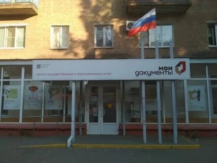 Мфц волгодонск морская телефон