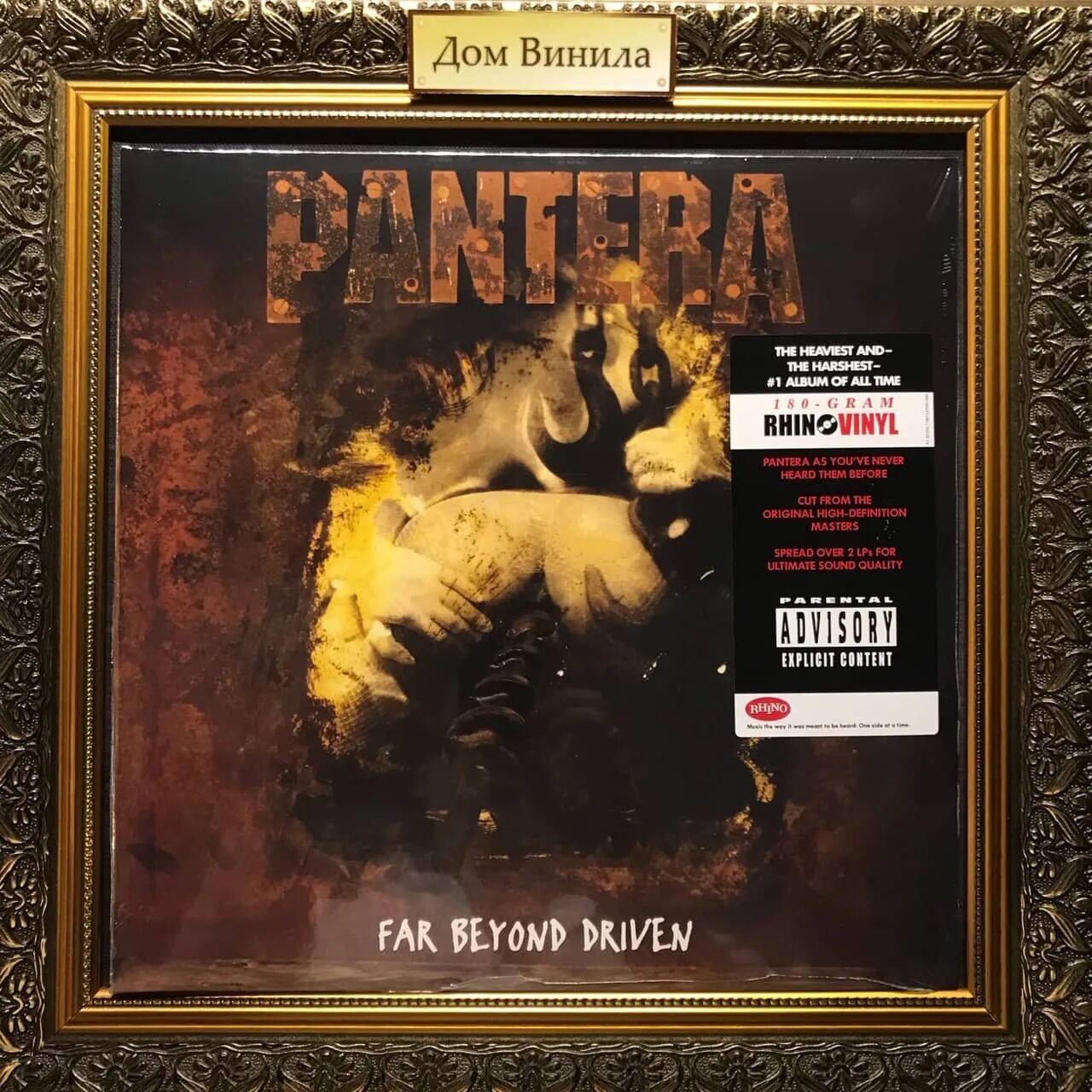 Pantera far Beyond Driven 1994. Pantera группа far Beyond Driven. Far Beyond Driven Pantera кассета. Pantera far Beyond Driven 1994 первая обложка.