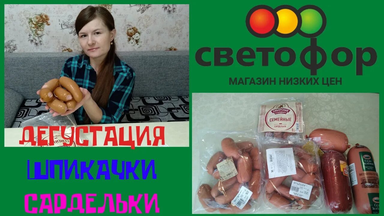 Светофоры. Светофорные отражающие экраны. Светофор талнах. Светофор норильск. Светофор талнах.