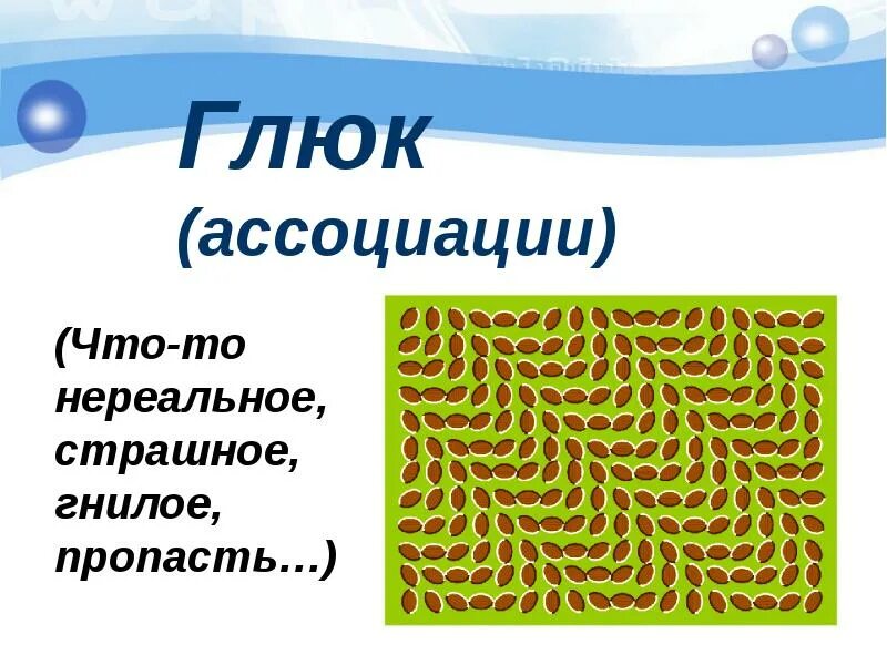 Анализ рассказа глюк. 6. К глюк доклад. Кристоф виллибальд глюк биография. Кристоф виллибальд глюк композиторы.
