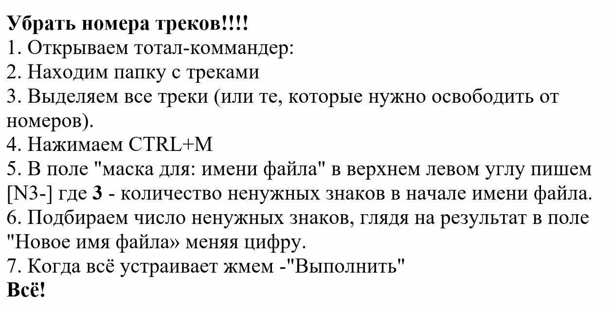 Удалить номер 13. Удалить номер 13