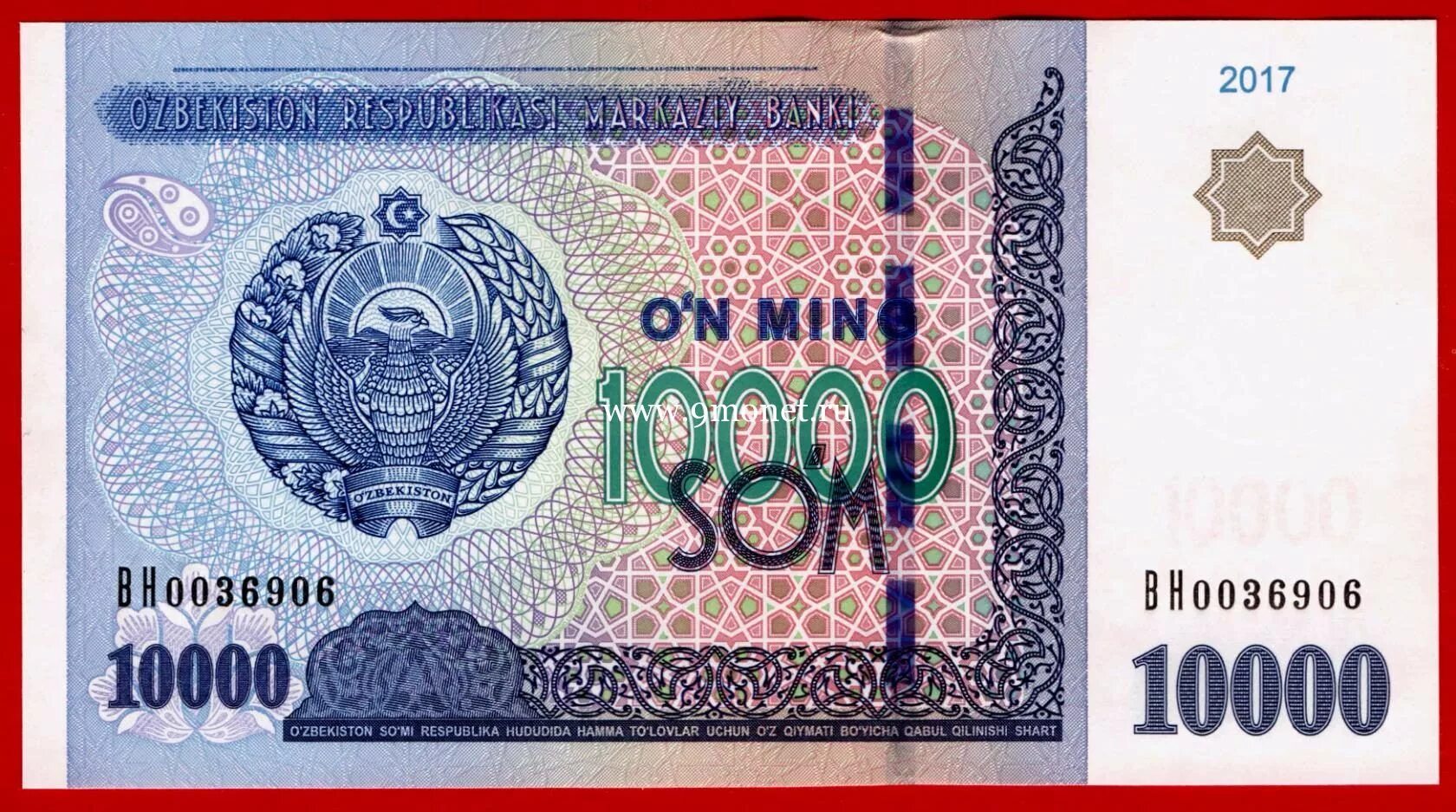 100 узбекских сум сума. Банкноты uzbekistan 10000. узбекистан 10000 сум 2017 unc пресс в рублях. 1000 som узбекистан. 10 000 сум.