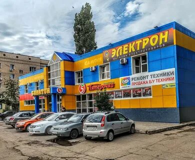 Ремонт бытовой техники балаково