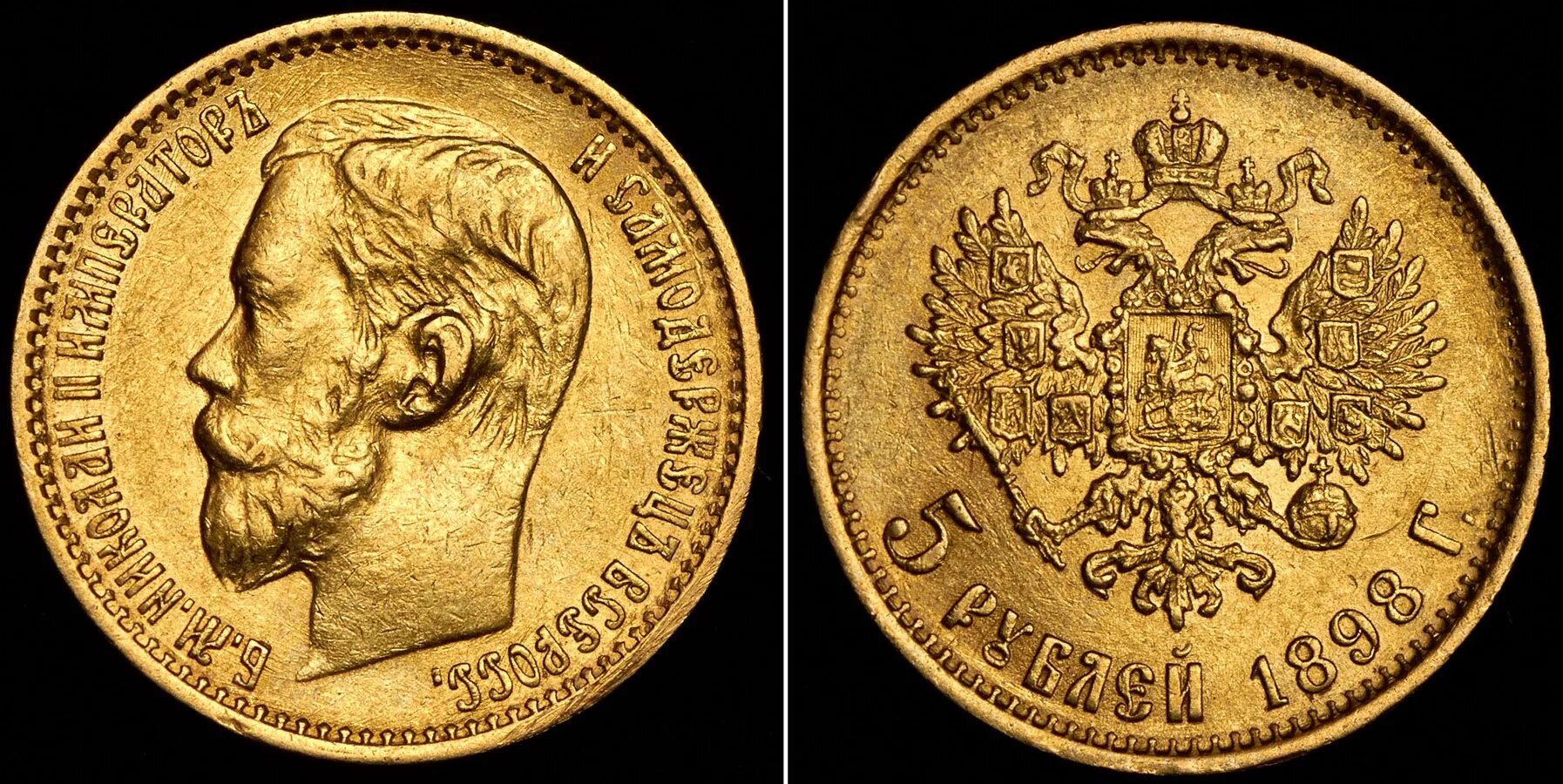 Цена золотой монеты 10 рублей