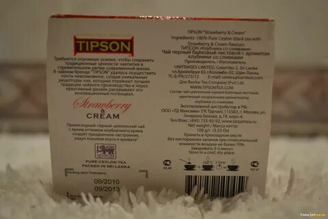 Cream состав