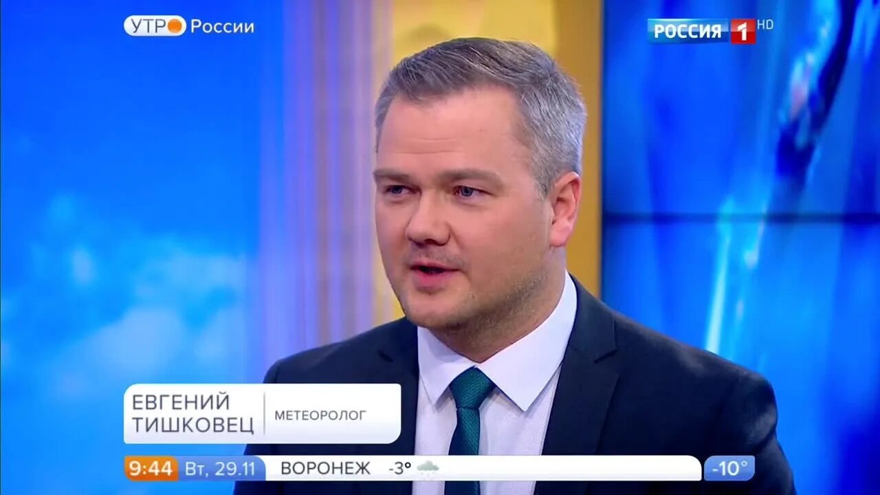 Метеоролог тишковец. Евгений тишковец россия 24. евгений тишковец фобос фото. полковник тишковец. тишковец николай васильевич.