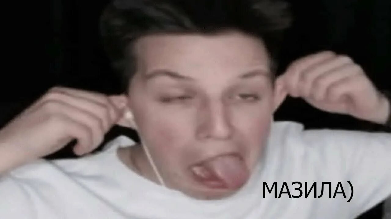 Мазелоа. Мазелоа