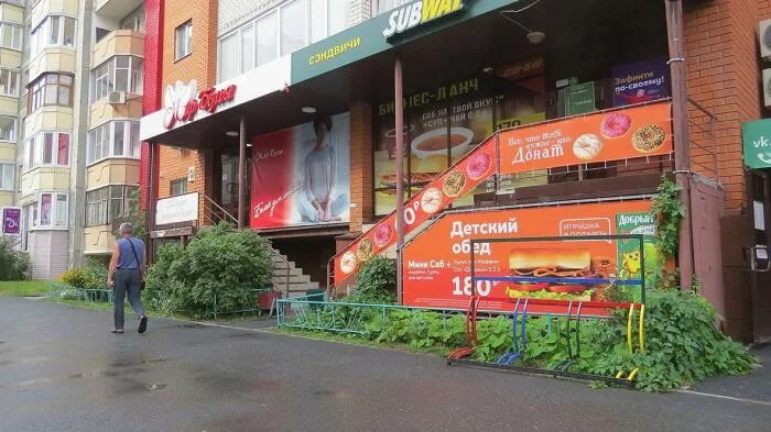 Dobrye ruki - medical's center, clinic's in news, Shirotnaya ulitsa, 167 - Yande