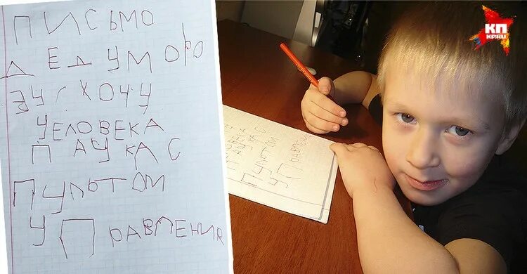 как уговорить маму на айфон. что можно попросить у родителей. попросить. что можно попросить у мамы. подарок на день рождения дочке 9 лет.