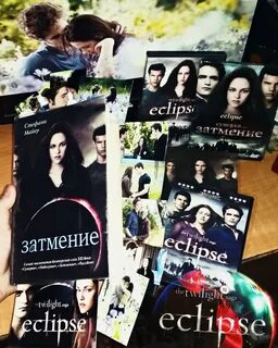 Затмение книга