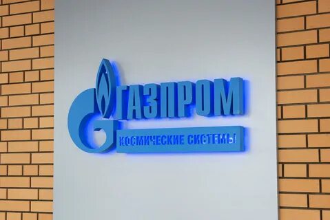 Газпромкосмос