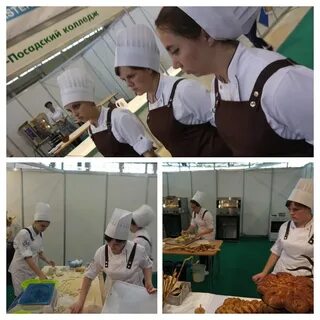 Романовский колледж индустрии гостеприимства