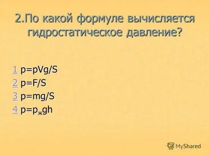 P mg s