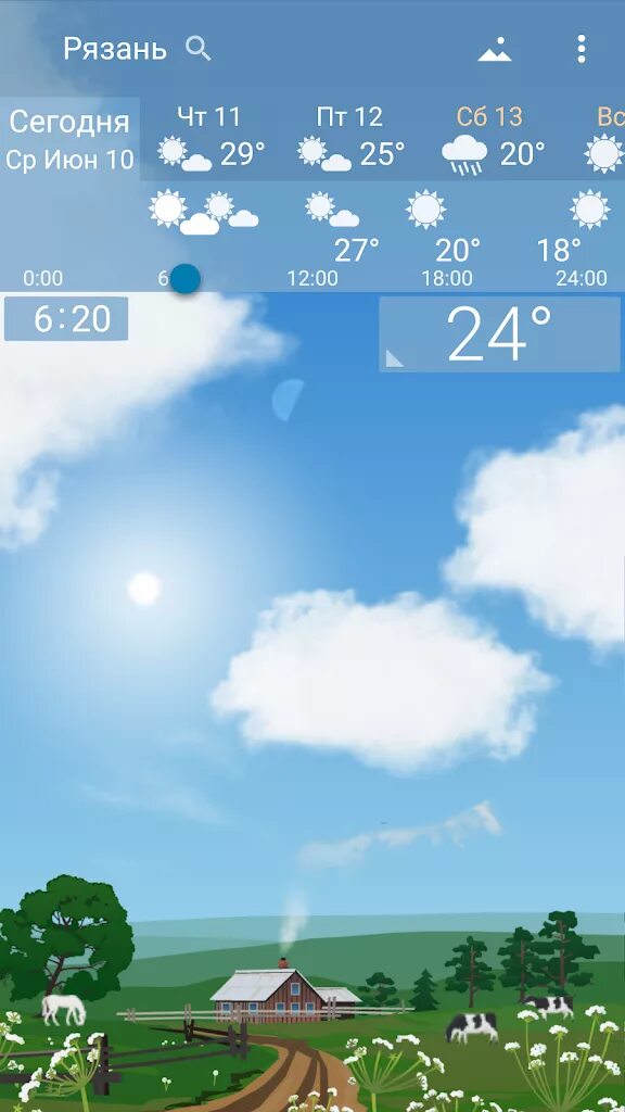 Приложение точный прогноз. Weather приложение. виджет погоды для андроид. yowindow weather. yowindow деревня.