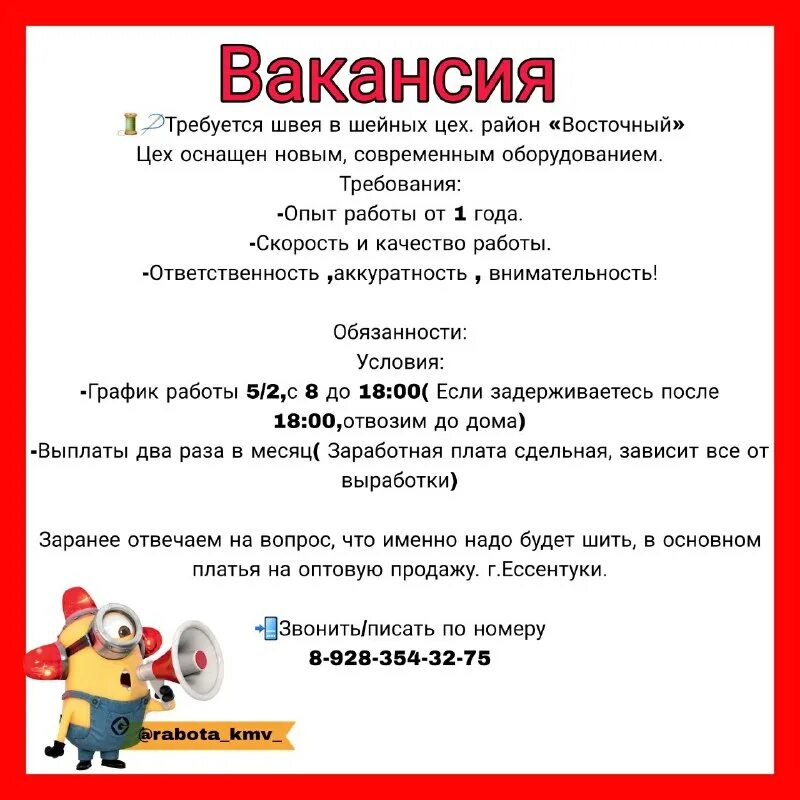 стороны обязательства в гражданском. вакансии страница сайта. вакансии работы кмв. вакансии работы кмв. грошик магазин в гомеле фото.